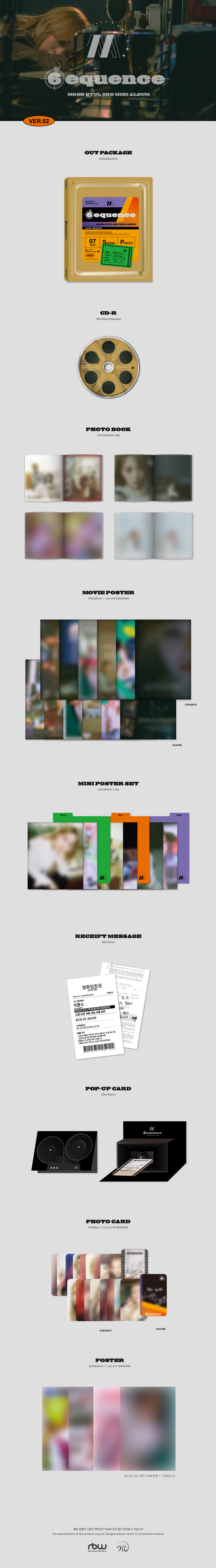 ktown4u.com : Moon Byul - 3rd Mini Album [6equence] (VER.02)